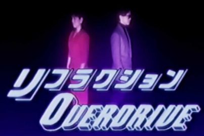 Crystal - Refraction Overdrive