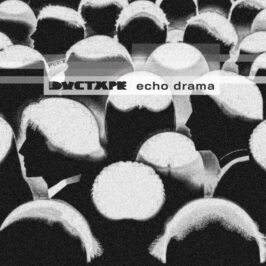 Ductape - Closer